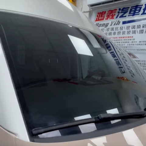 車主來找我們貼隔熱紙